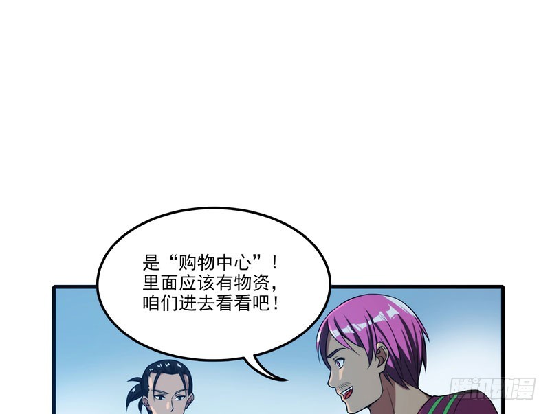 雾中危楼8