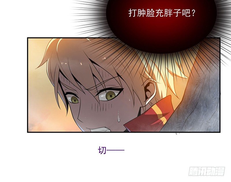 救人7