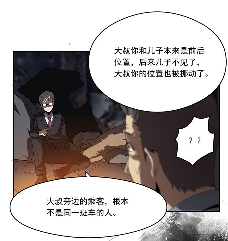被调换22