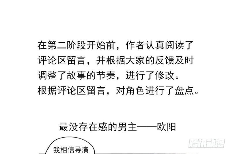 第二阶段预告1