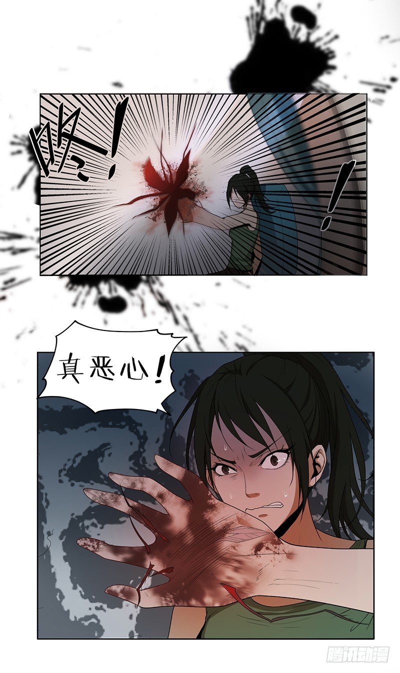 巨蚊（01）11
