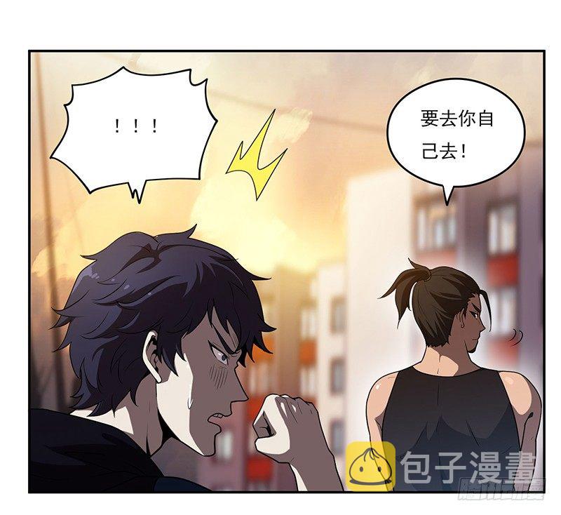 雾散33
