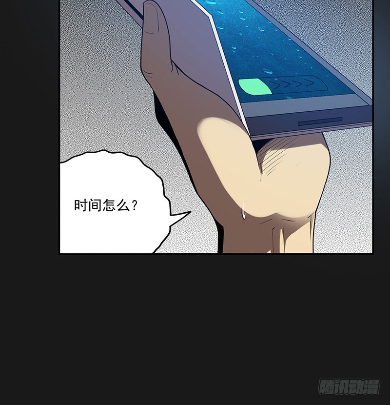 穿越16