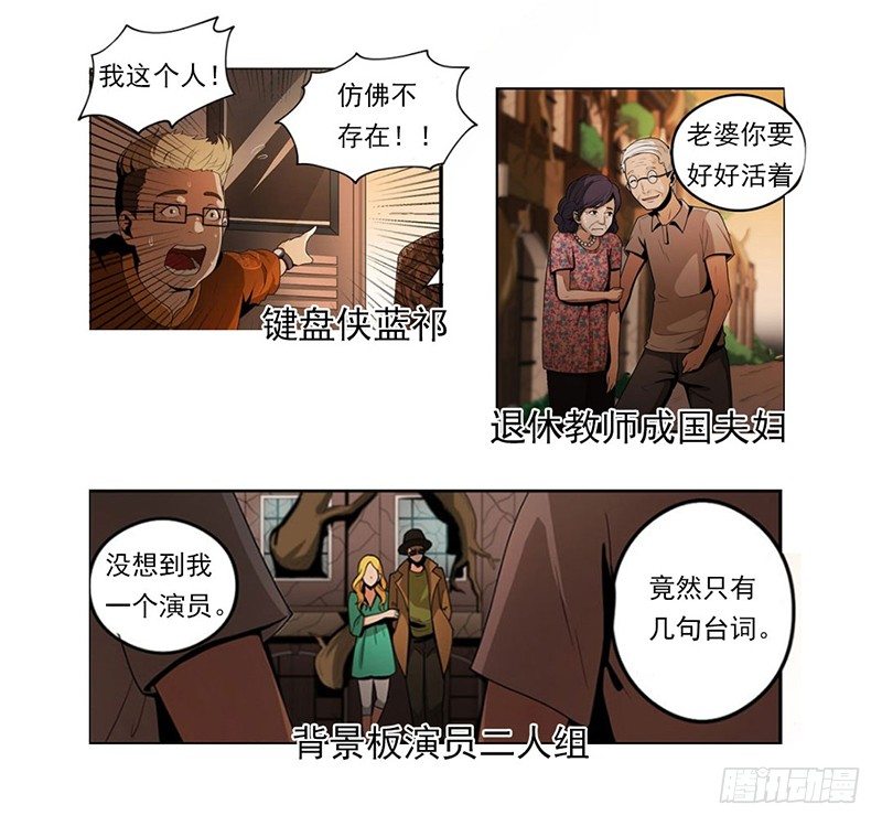 第二阶段预告8