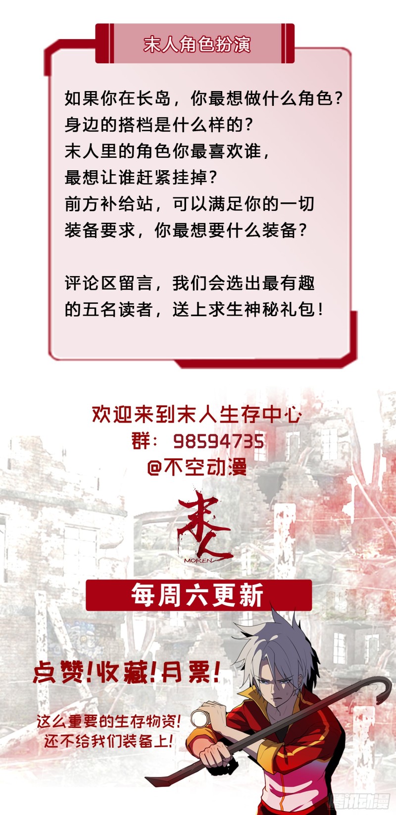 雾中危楼38