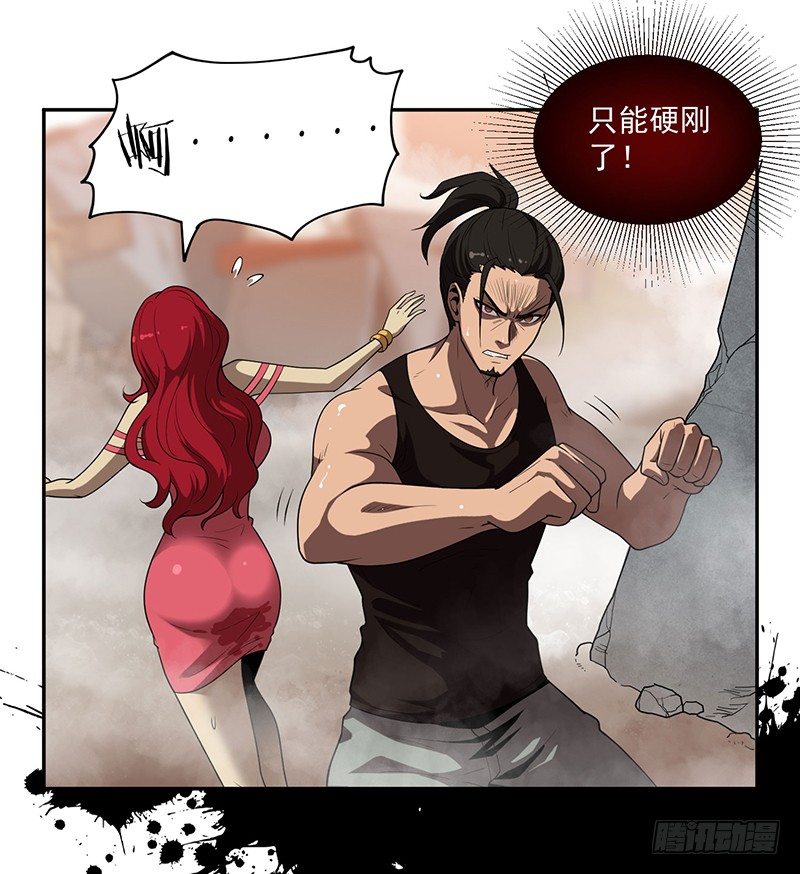 救人29