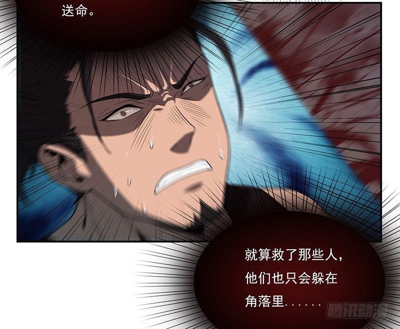 警报14
