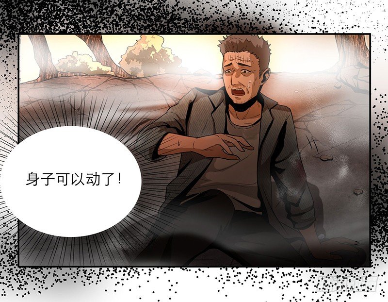 别出声20