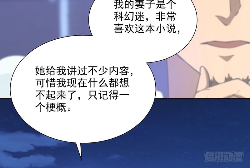 危险计划19