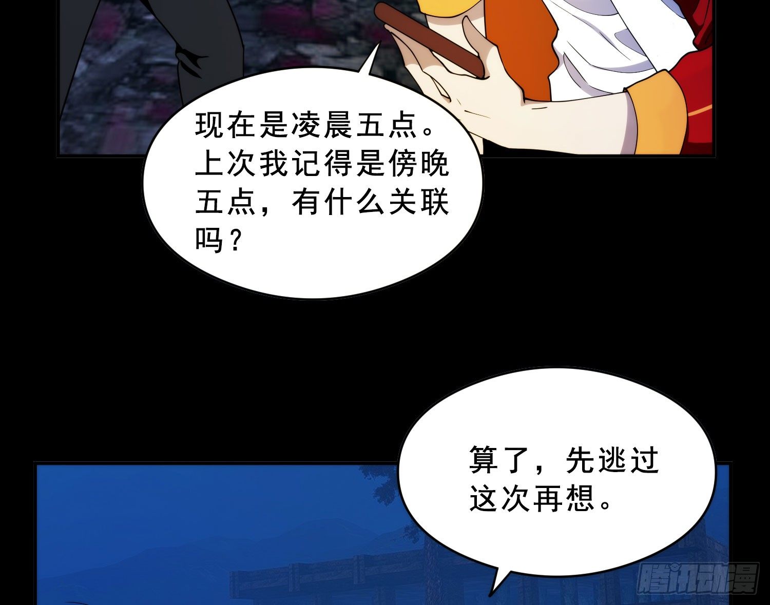 人头狗19