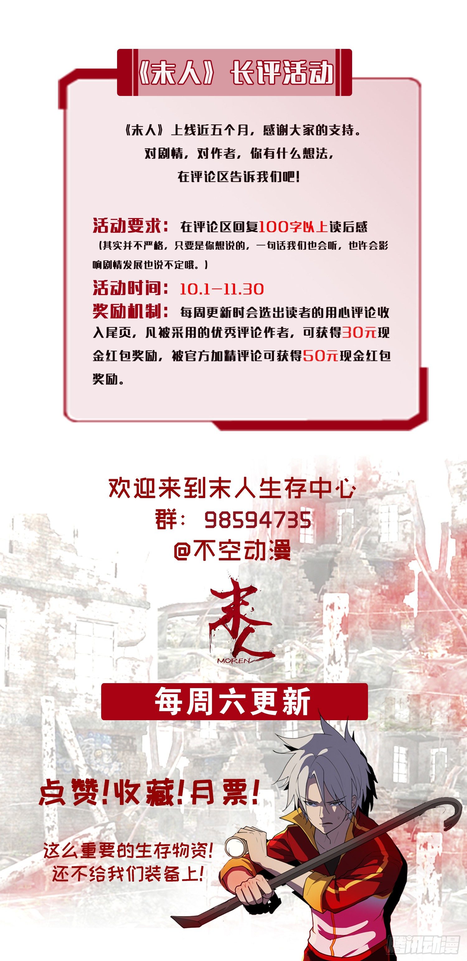 计划50