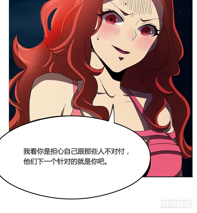 留下24