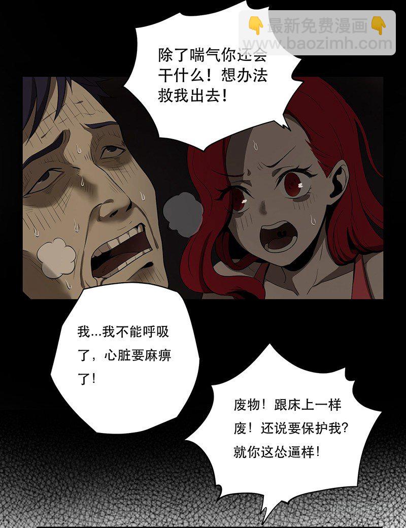 天堂屠夫33