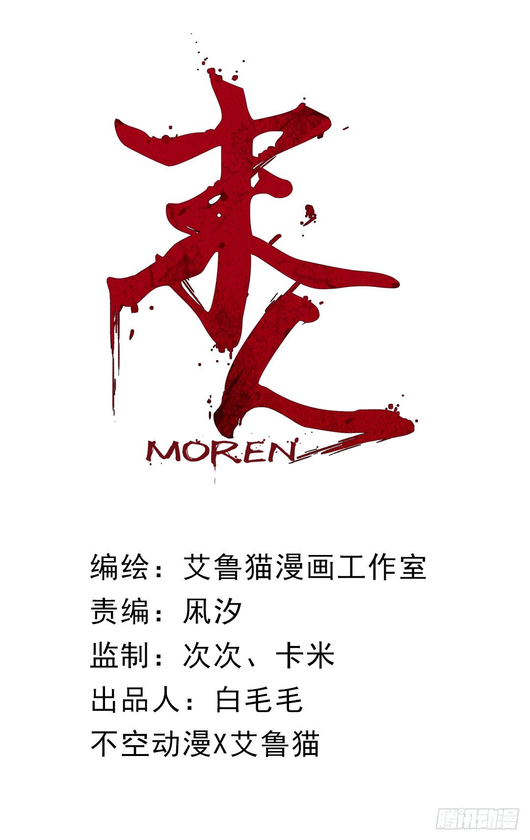人头狗0