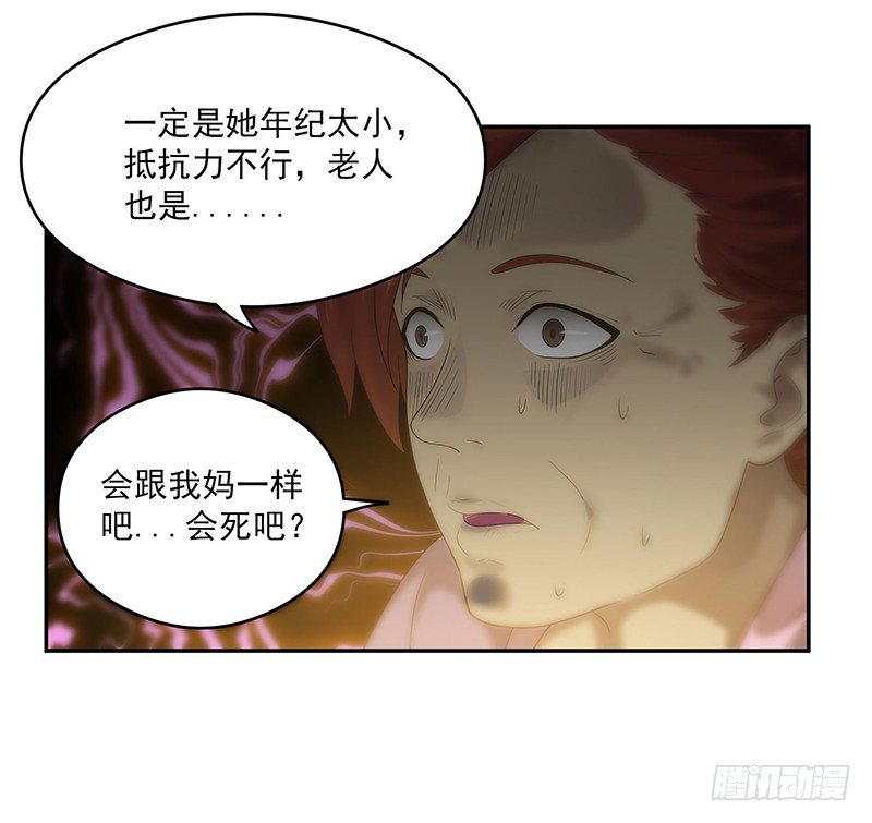 救人？（2）22