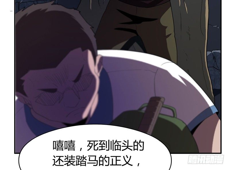 留下8