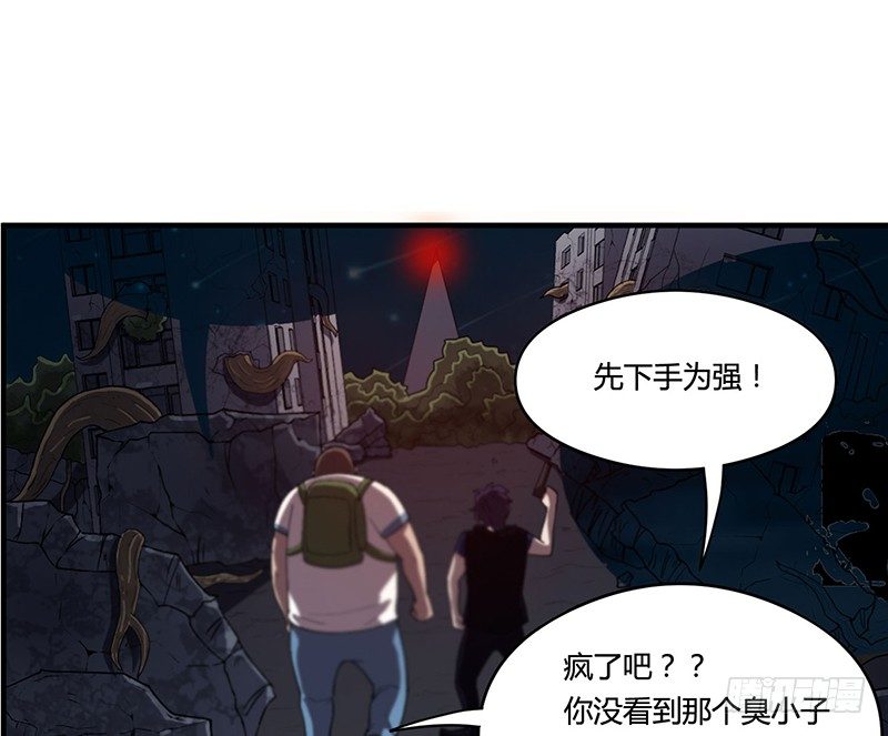 留下30