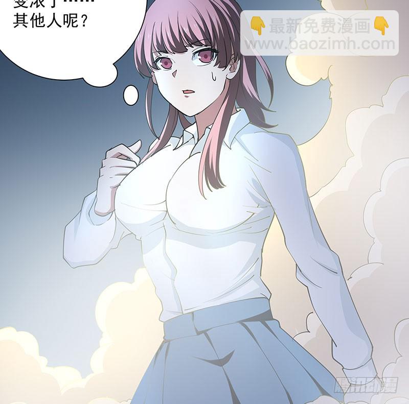 一血，绝地反杀44