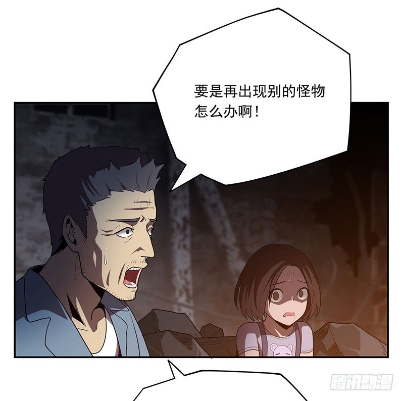 被调换14