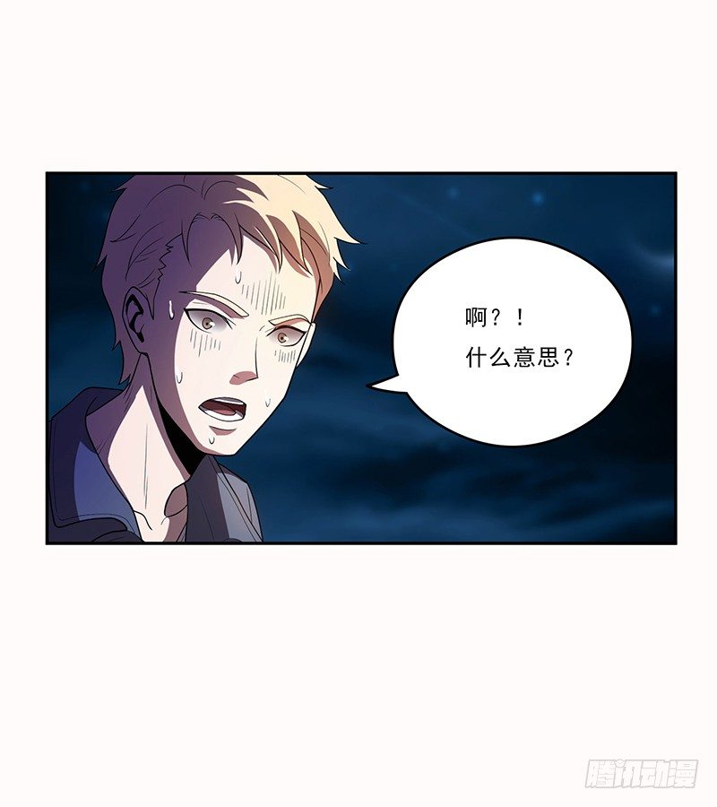 崩塌9