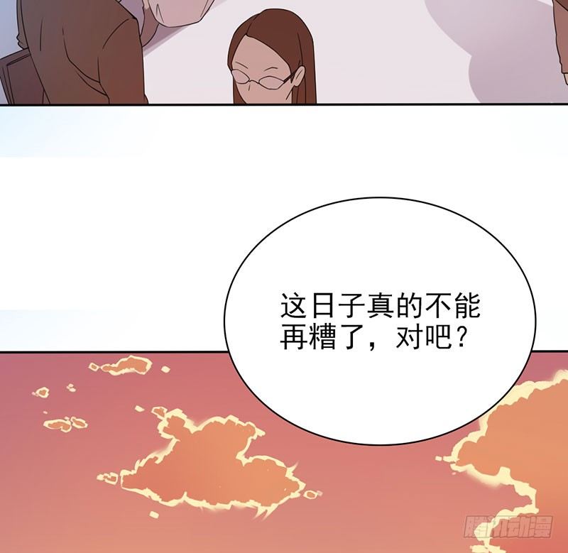 欧阳番外：你在哪里45