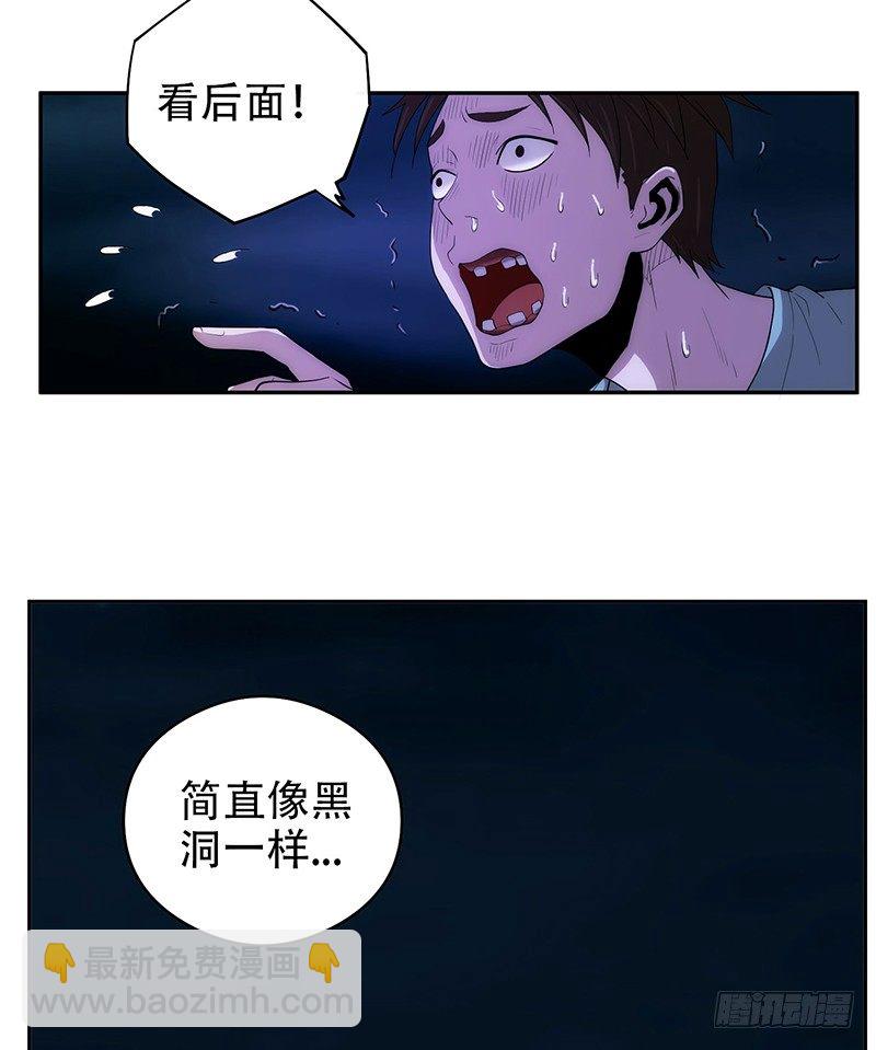 黑洞26