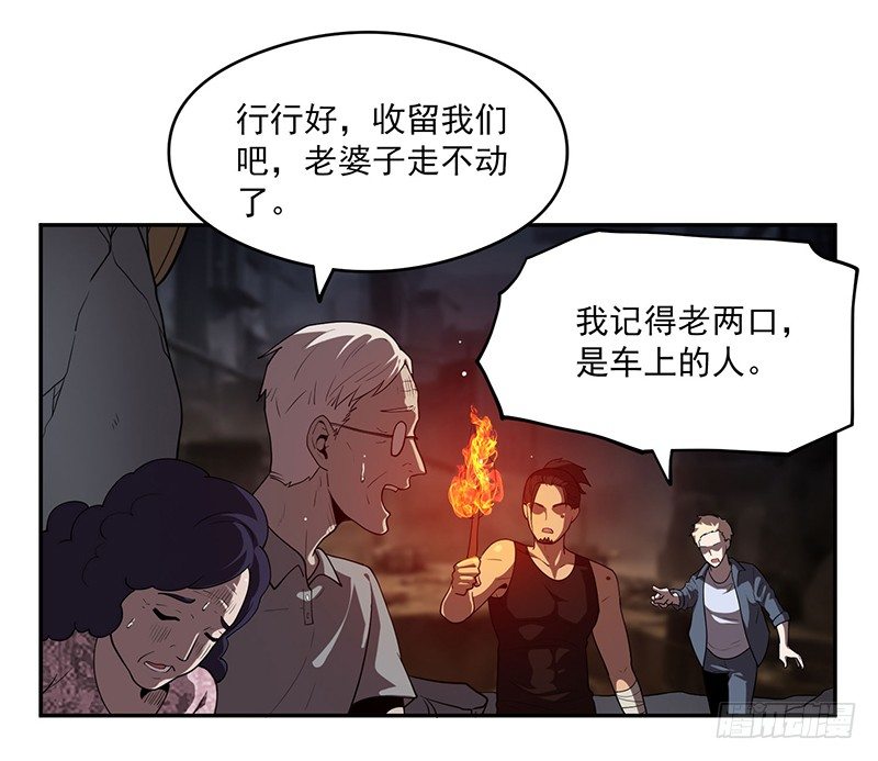 救人？（1）7