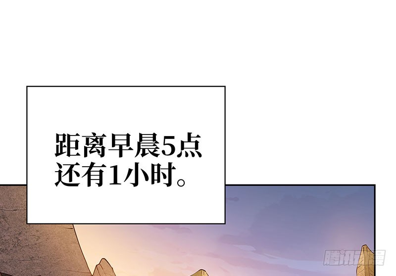迎战猪头怪5