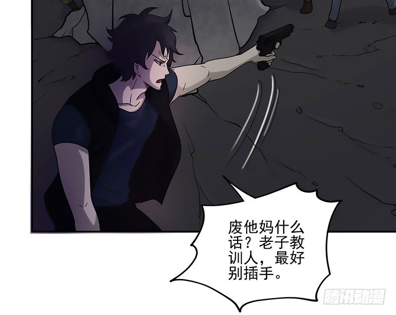 开枪？19