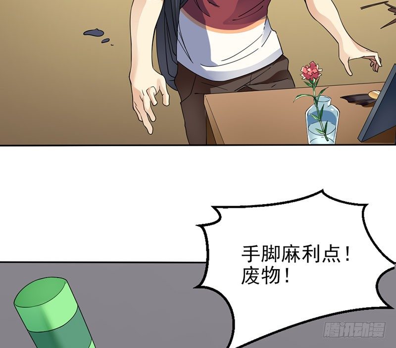 欧阳番外：你在哪里27