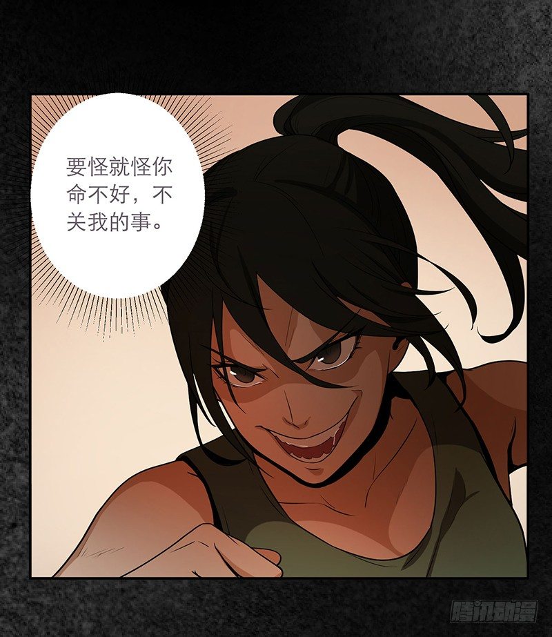 遗弃2