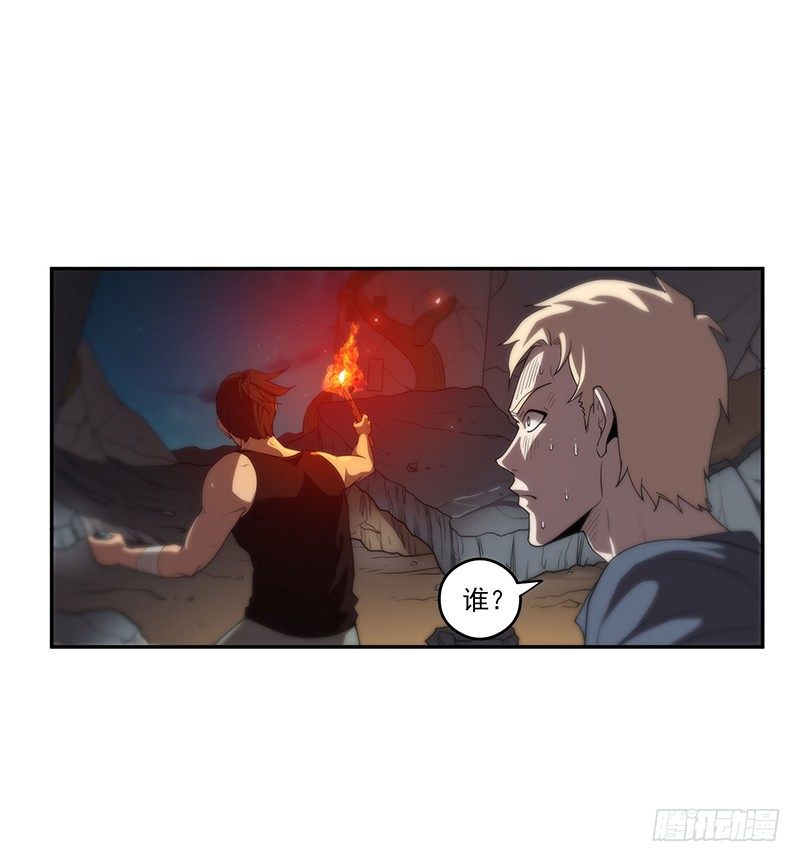 救人？（1）1