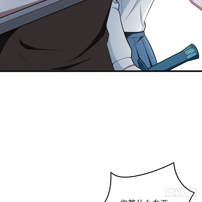 一场真人秀？38