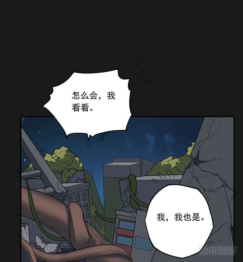 穿越18