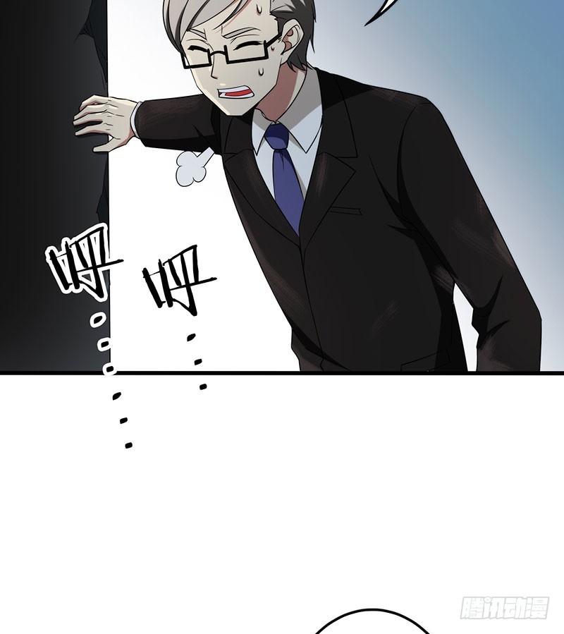 都变成了疯子？34
