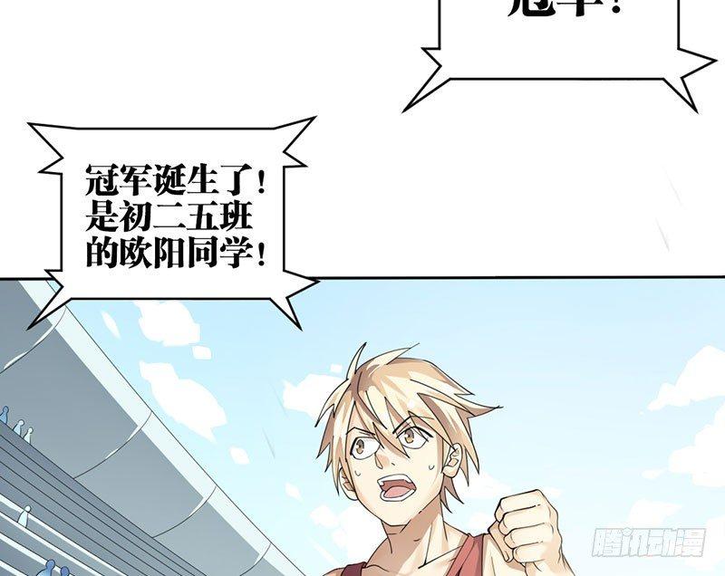 欧阳番外：你在哪里1