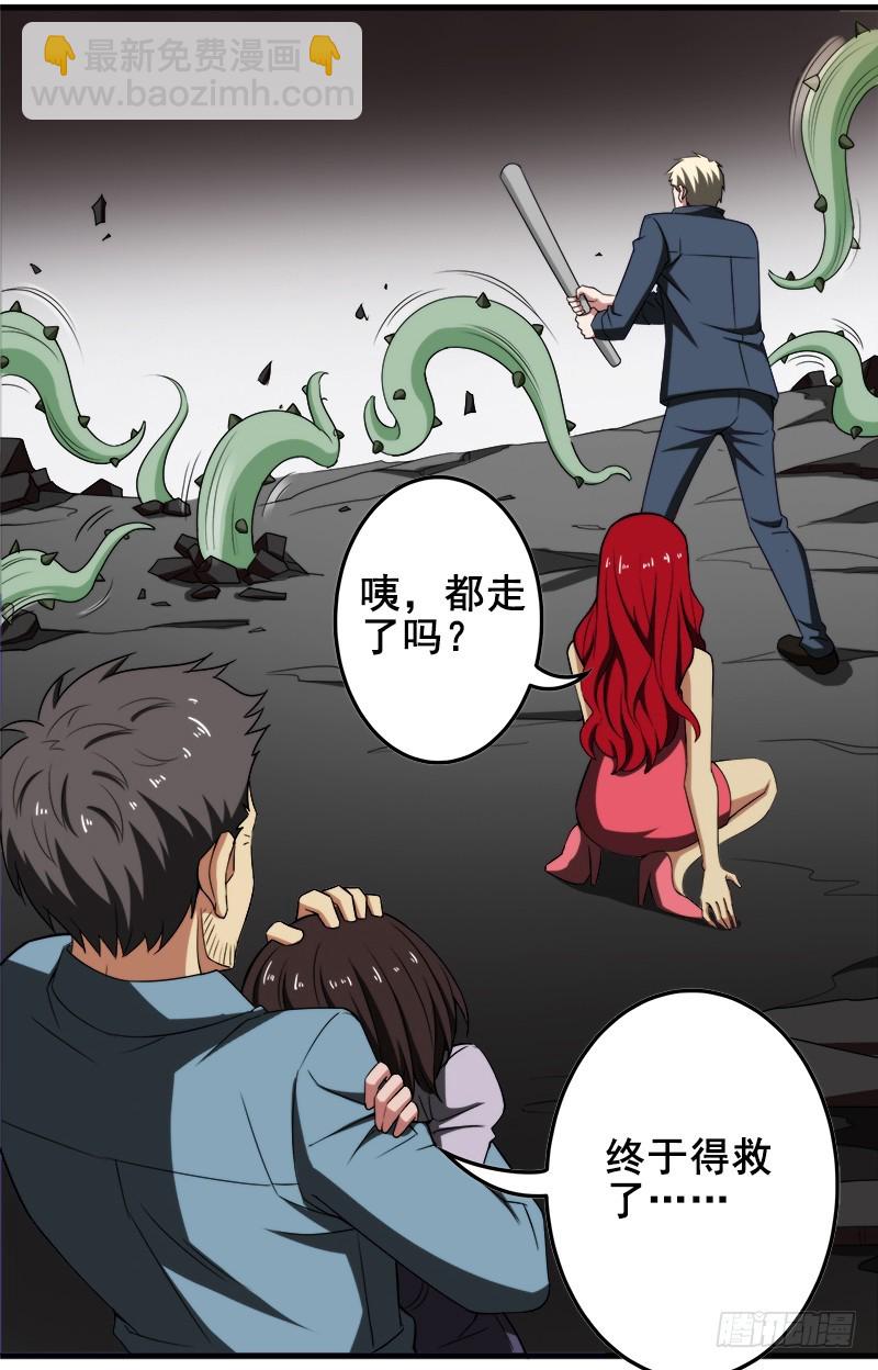 喜欢热？那就来！18