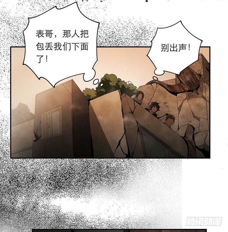 报复20