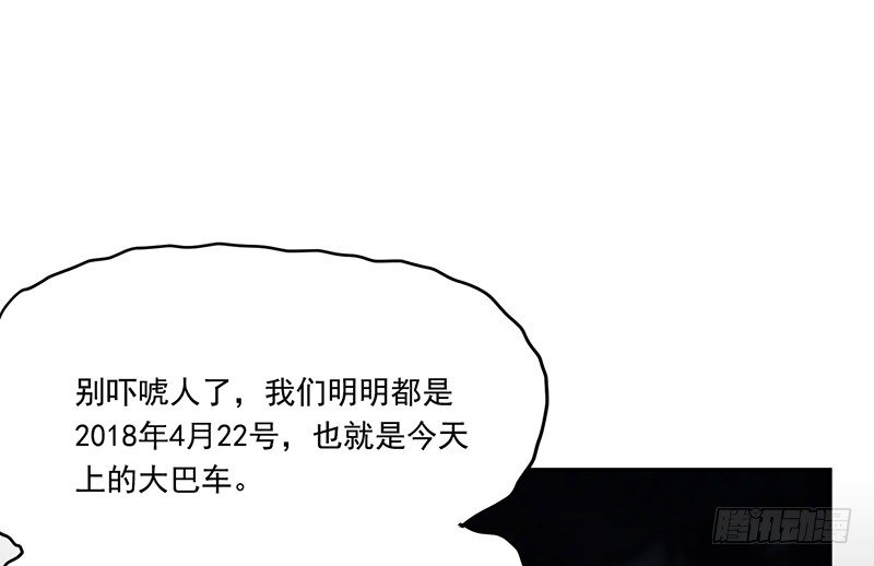穿越12