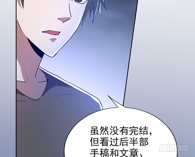 唯一知情人9