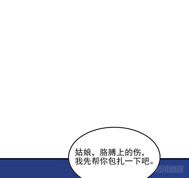 神秘的女孩14