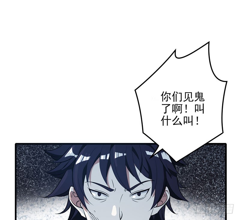 突如其来的人头狗36