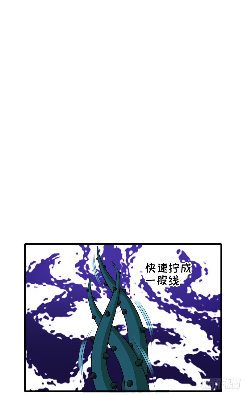 小心背后！7