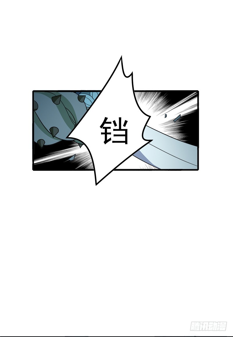 小心背后！14
