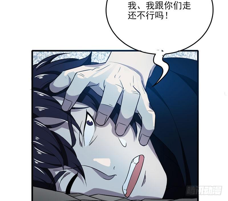 突如其来的人头狗8