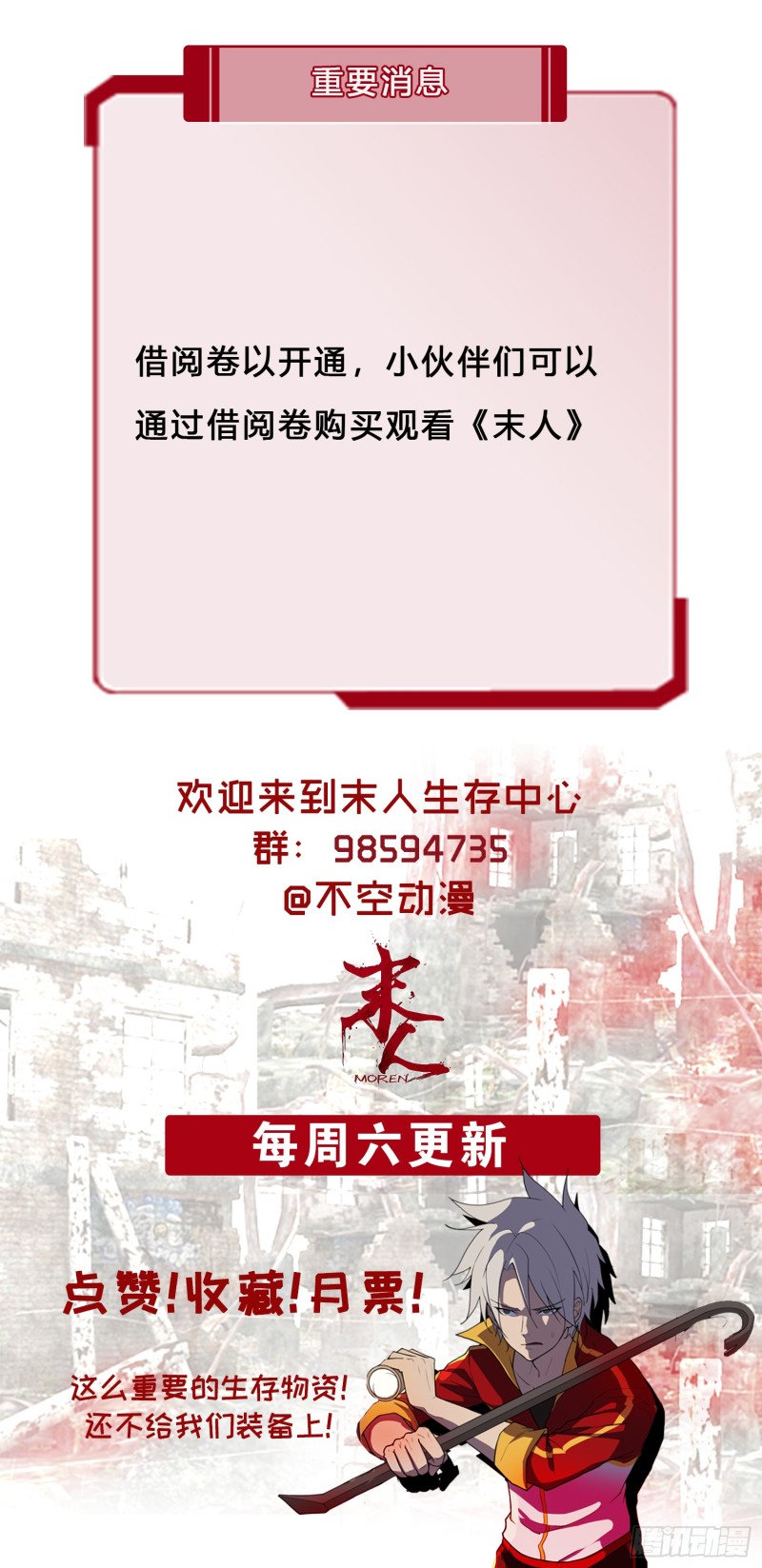 都变成了疯子？42