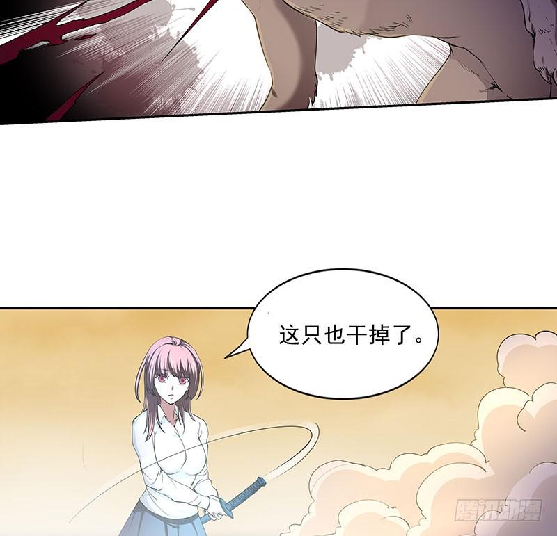 再斩！7