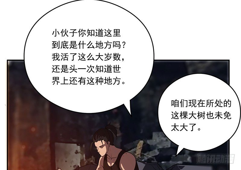 被调换12