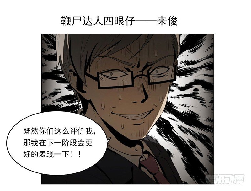 第二阶段预告6