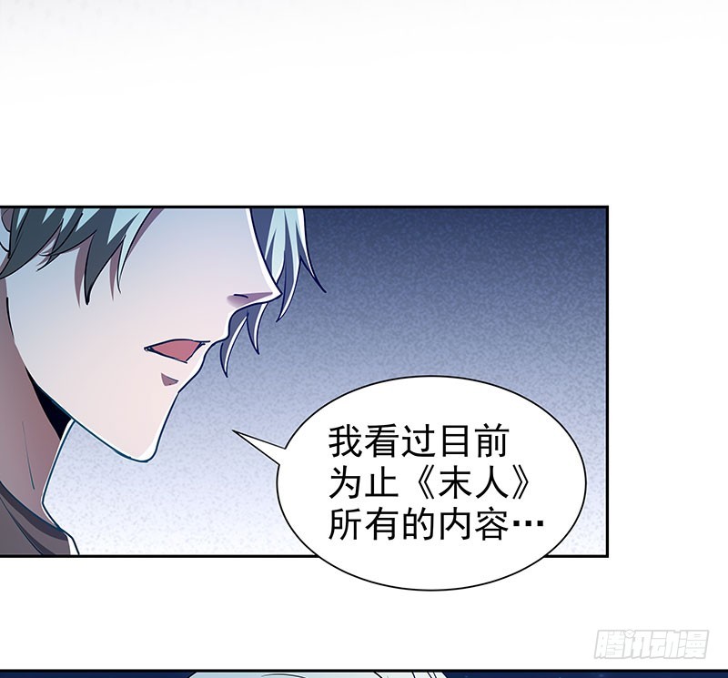 唯一知情人18